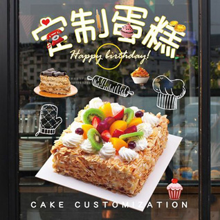 江苏苏州吴江区盛泽镇西白洋村蛋糕预定